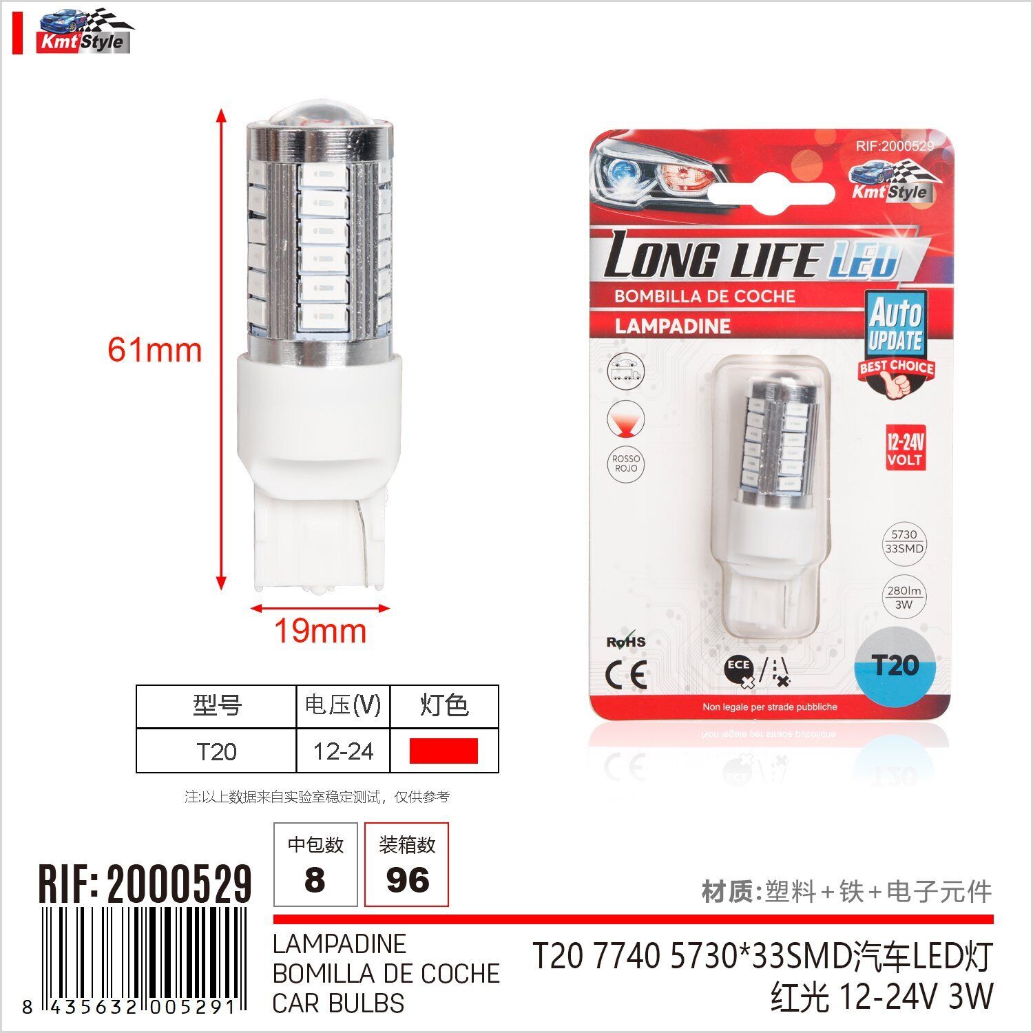 2 Pezzi Lampada Led T10 W21W 33 SMD 5730 12V0 24V 280lm 3W Luce Rosso