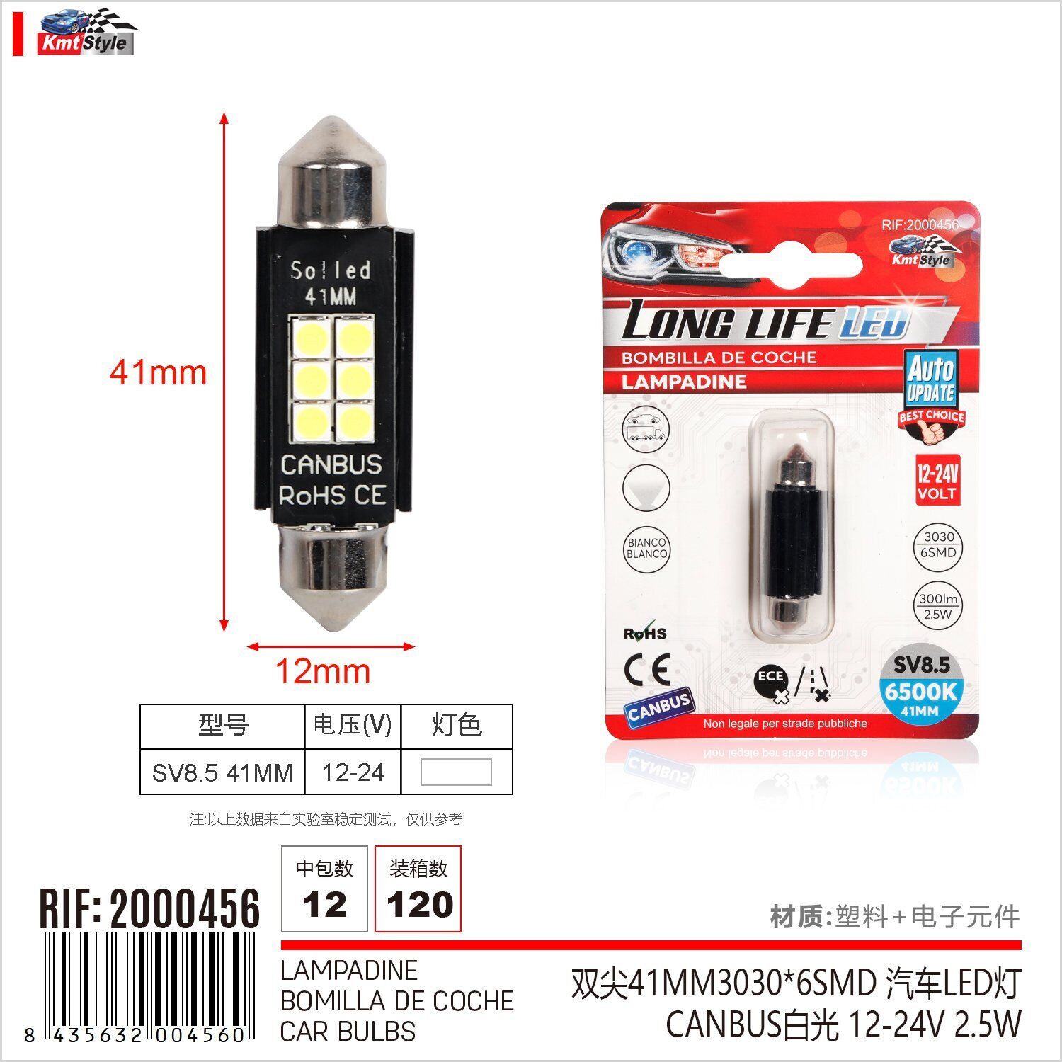 4 Pezzi Lampada Led Siluro SV8.5 C5W C10W 6 SMD 3030 12V-24 2.5W 300lm Bianco