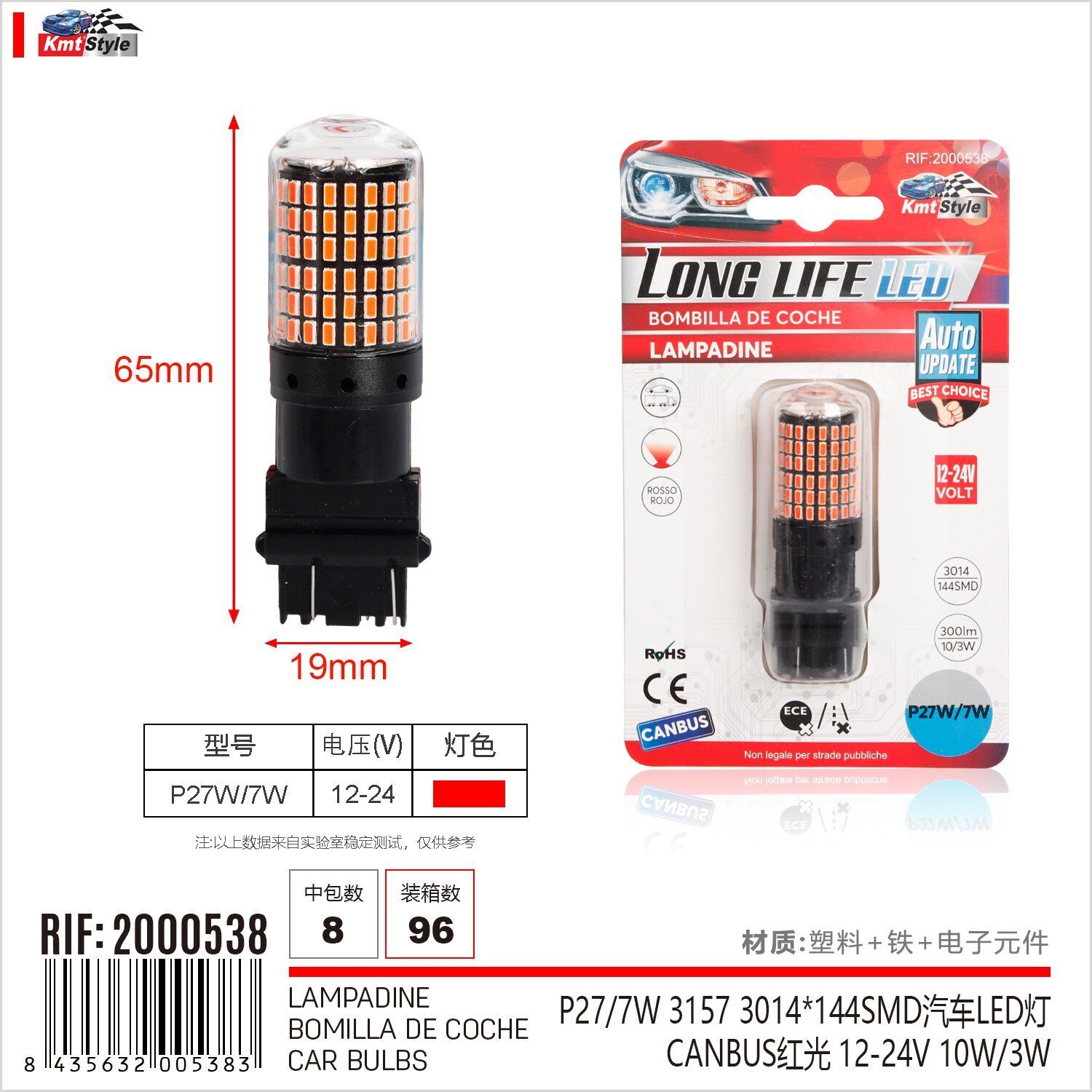 2 Pezzi Lampada Led T25 P27/7W 144 SMD 3014 12V 24V 300lm 10/3W Luce Rosso 65mm