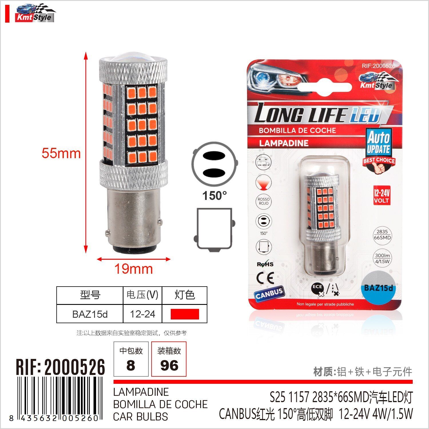 2pz Lampada Led BAZ15D S25 P21/4W 66 SMD 2835 12V 24V 300lm 4W/1.5W Doppio