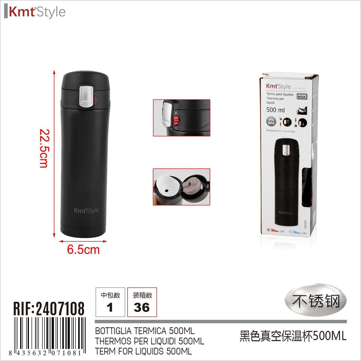 Contenitore Termico Thermos Colore Nero Modello con Pulsante alla Chiusura