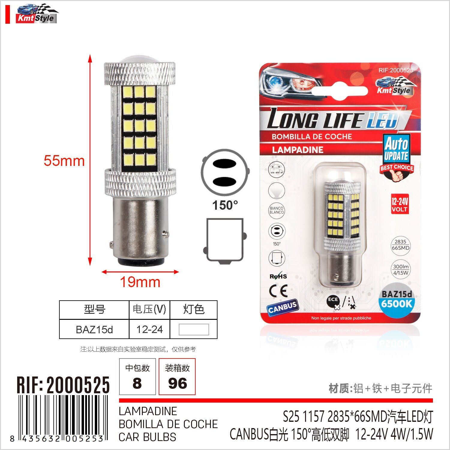 2pz Lampada Led BAZ15D S25 P21/4W 66 SMD 2835 12V 24V 300lm 4W/1.5W Doppio