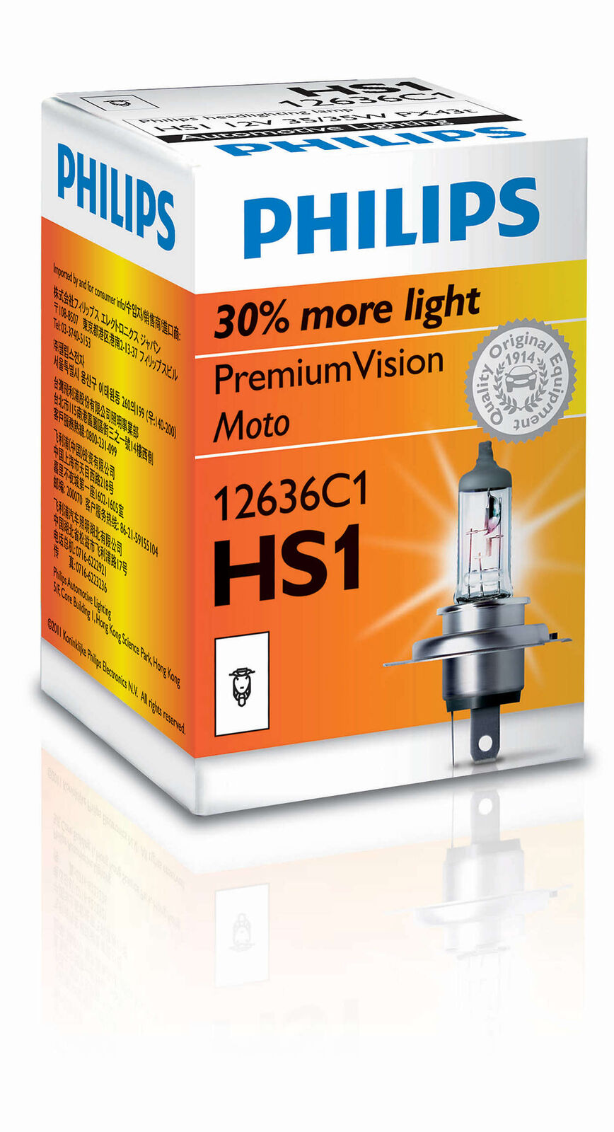 Philips HS1 Vision Moto 12V35/35 PX43t C1