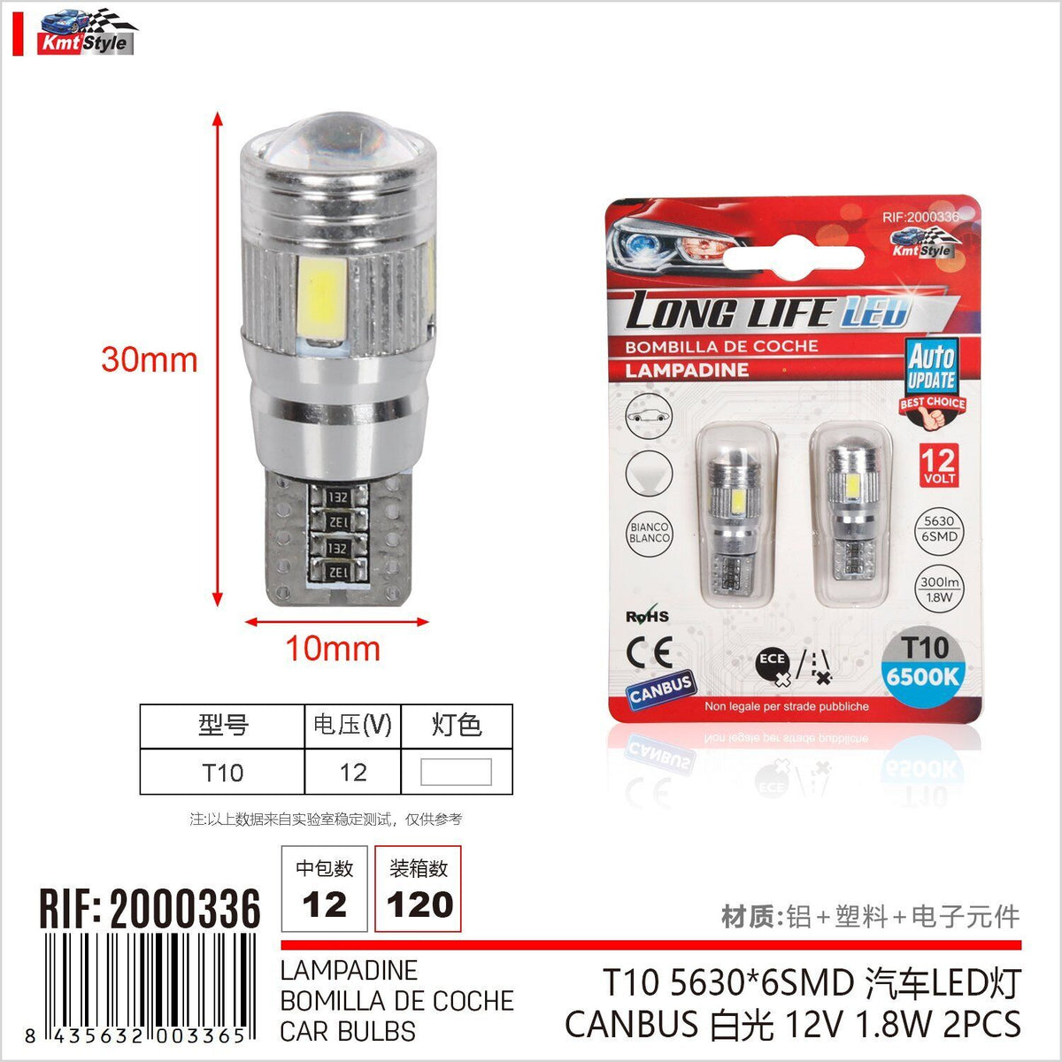 8 Pezzi Lampada Led T10 6 SMD 5630 12V 1.8W 300lm Bianco Freddo 6500K