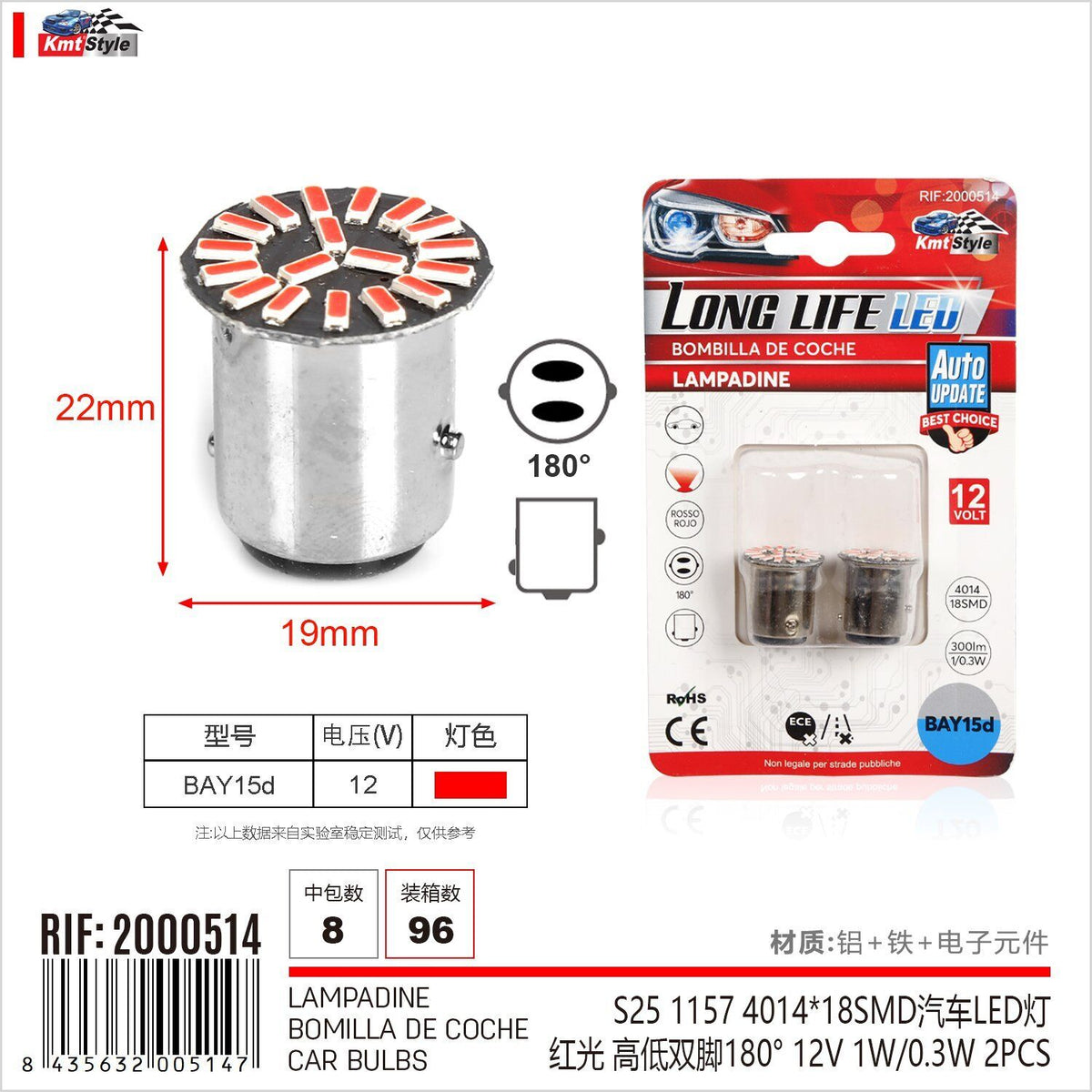 4 Pezzi Lampada Led BAY15D S25 P21/W 18 SMD 4014 12V 300lm 1W/0.3W Doppio
