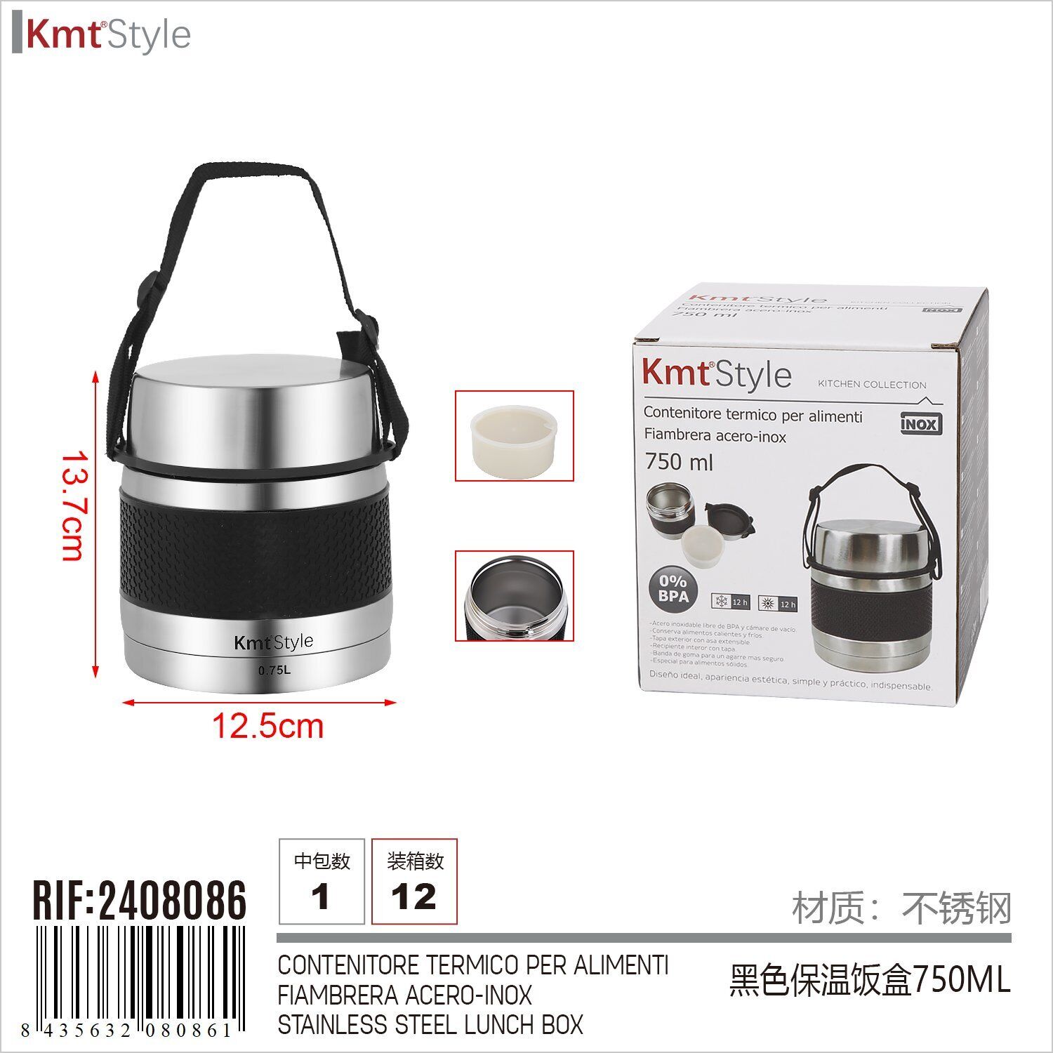 Contenitore Termico per Alimenti in Acciaio Inox Mantiene Freddo e Caldo 12 ore