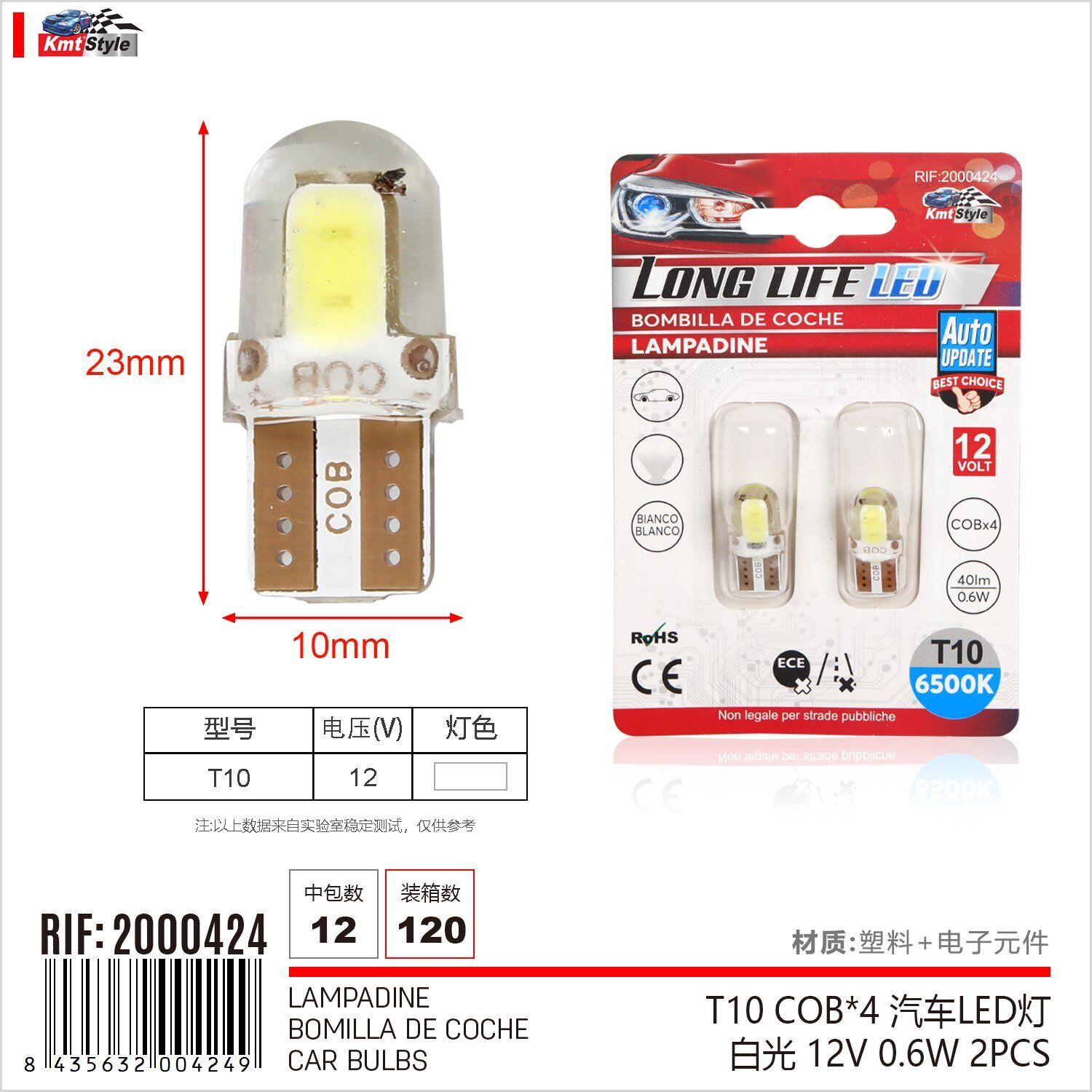 8 Pezzi Lampada Led T10 COBx4 12V 0.6W 40lm Bianco Freddo 6500K <ul><li>Lampada