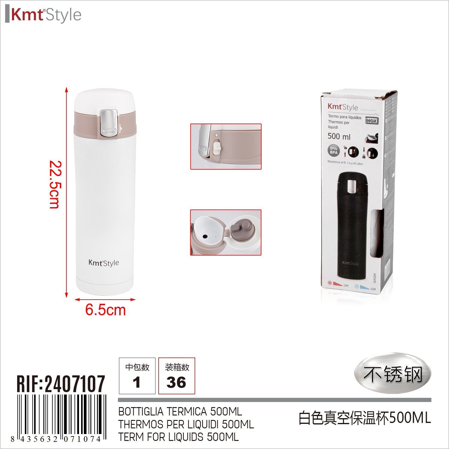 Contenitore Termico Thermos Colore Bianco Modello con Pulsante alla Chiusura