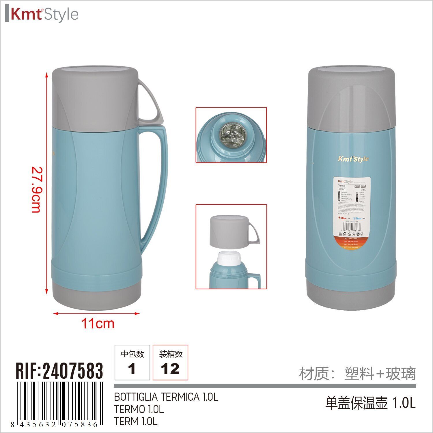Bottiglia Termica Thermos 24H Caldo e Freddo Modello Copperchio a Bicchiere 1L