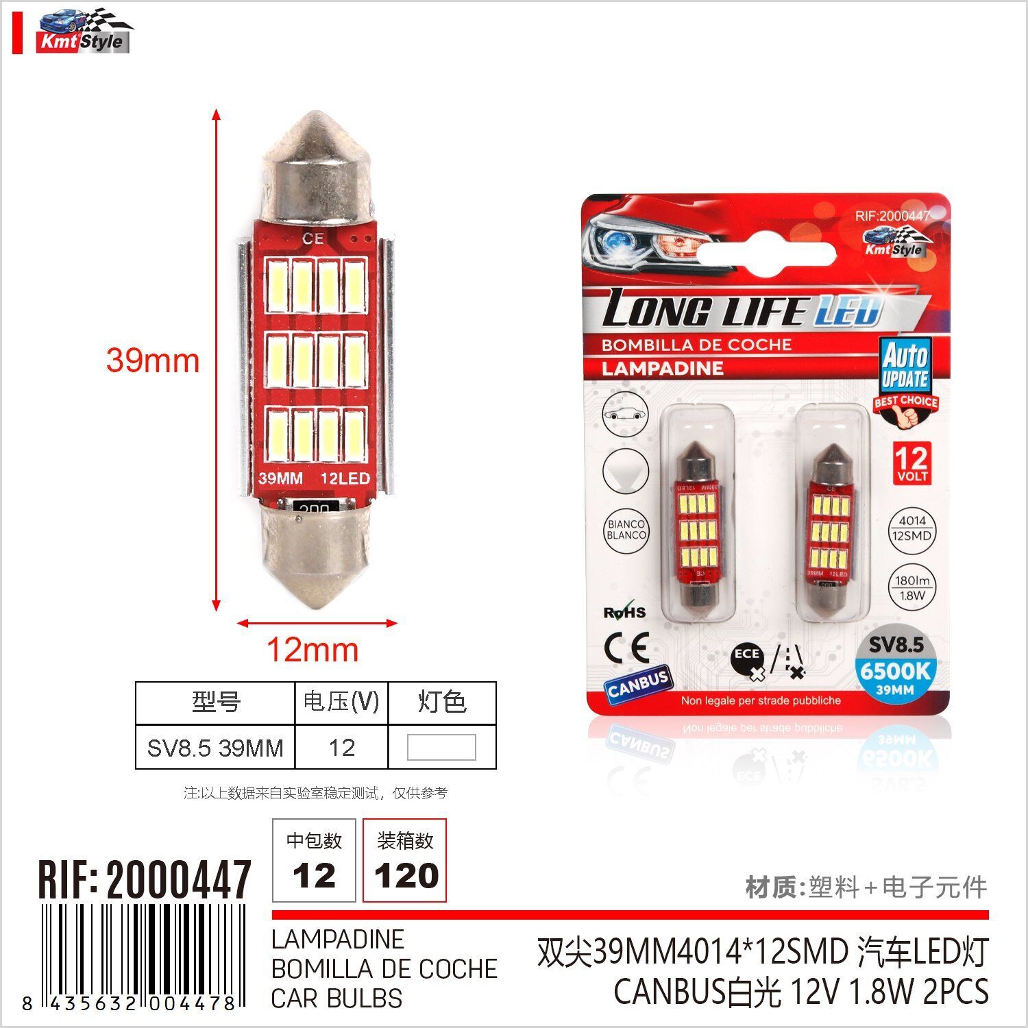 8 Pezzi Lampada Led Siluro SV8.5 C5W C10W 12 SMD 4014 12V 1.8W 180lm Bianco