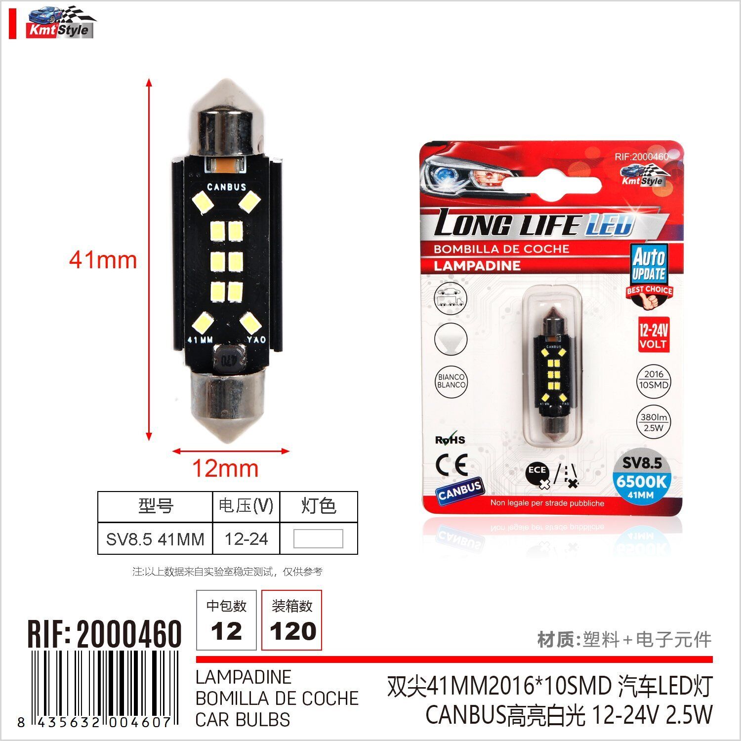 4 Pezzi Lampada Led Siluro SV8.5 C5W C10W 10 SMD 2016 12V-24 2.5W 380lm Bianco