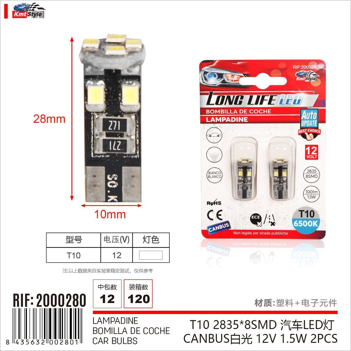 8 Pezzi Lampada Led T10 SMD 2835 12V 1.5W 100lm Bianco Freddo 6500K