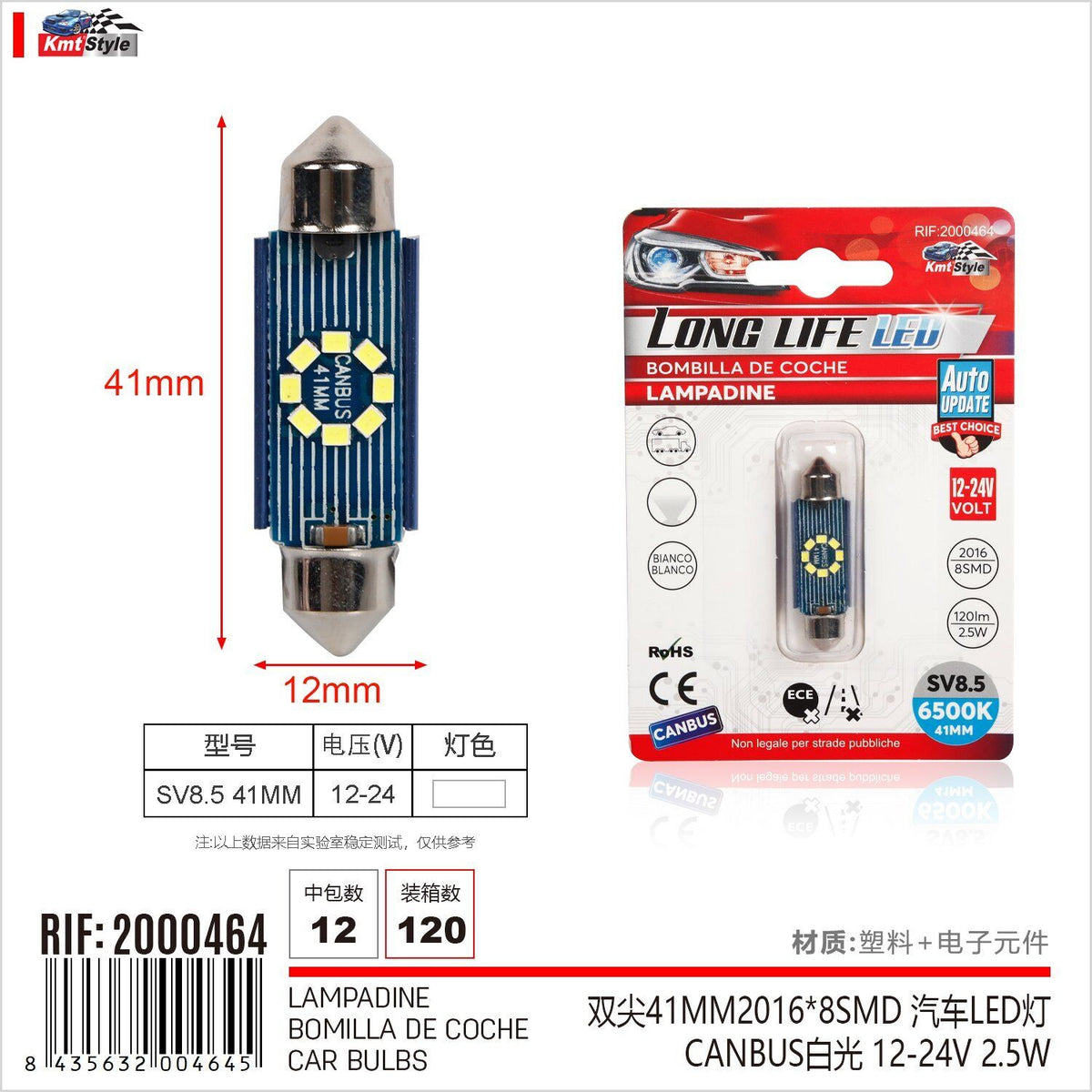 4 Pezzi Lampada Led Siluro SV8.5 C5W C10W 8 SMD 2016 12V-24 2.5W 120lm Bianco