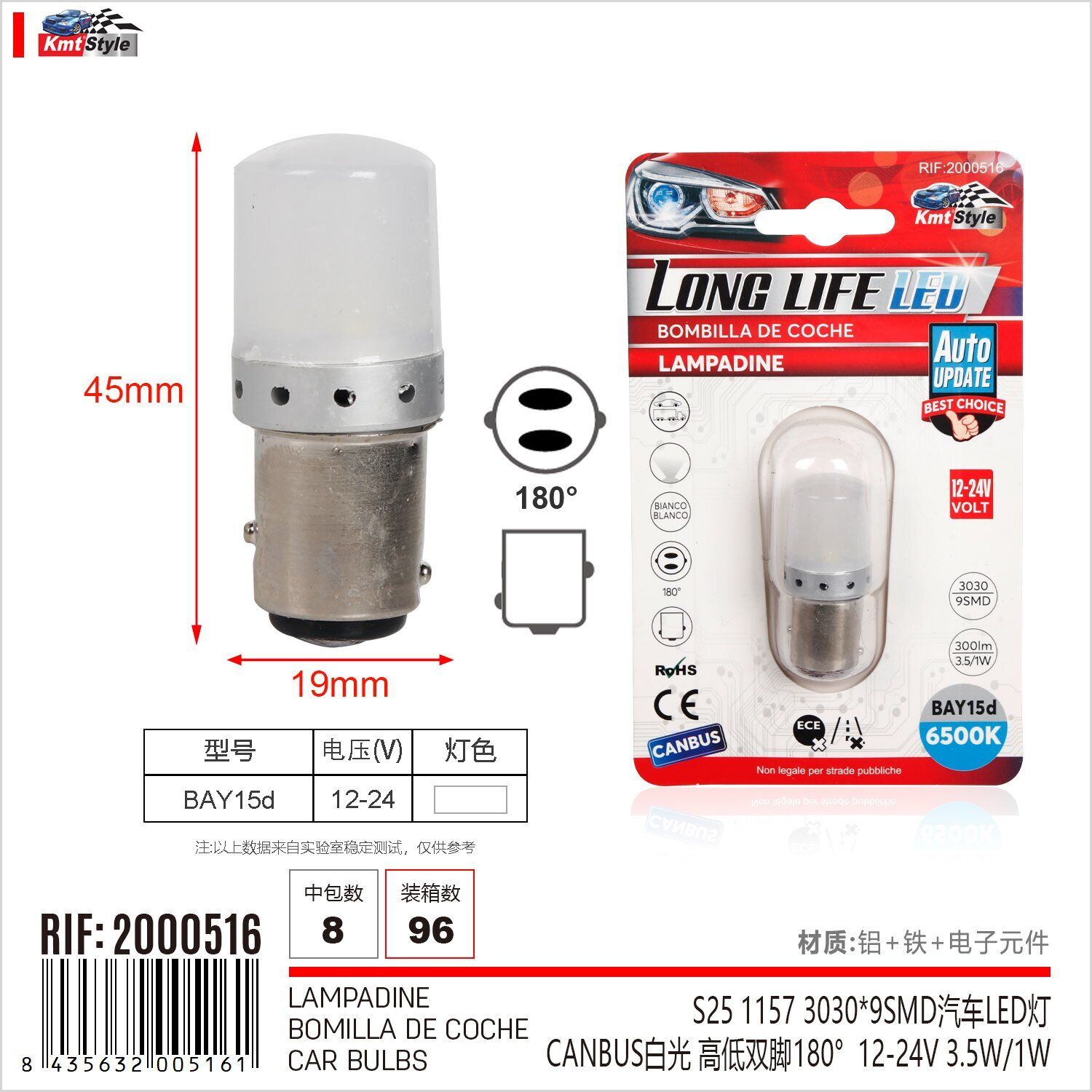 2pz Lampada Led BAY15D S25 P21/W 9 SMD 3030 12V 24V 300lm 1W/3.5W Doppio