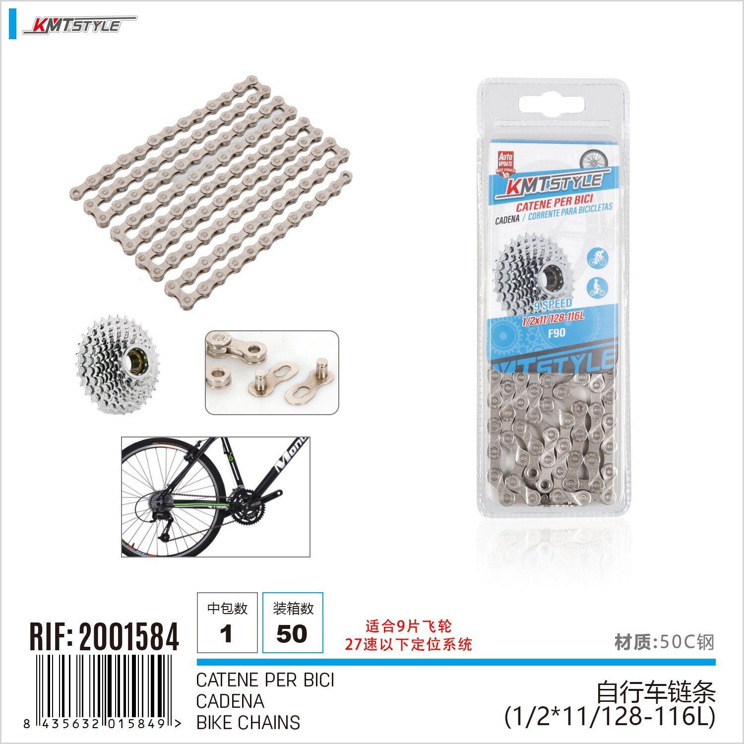 Catena per bicicletta F90 1/2*11/128-116L Commutazione Precisa Sostituzione