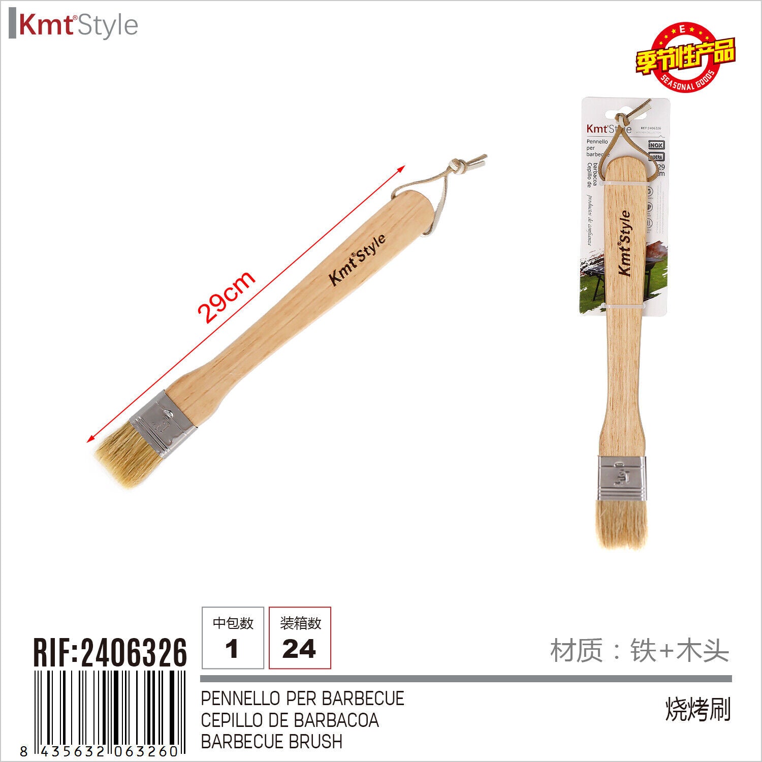 Pennello per Barbecue in Legno con Setole Lana <ul><li>Pennello realizzato
