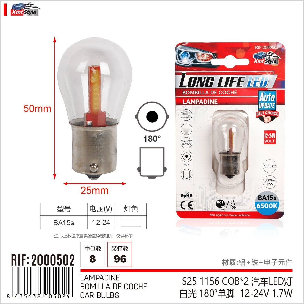 2 Pezzi Lampada Led BA15s S25 P21W R10W Cobx2 12V 24V 300lm 1.7W Luce Bianco