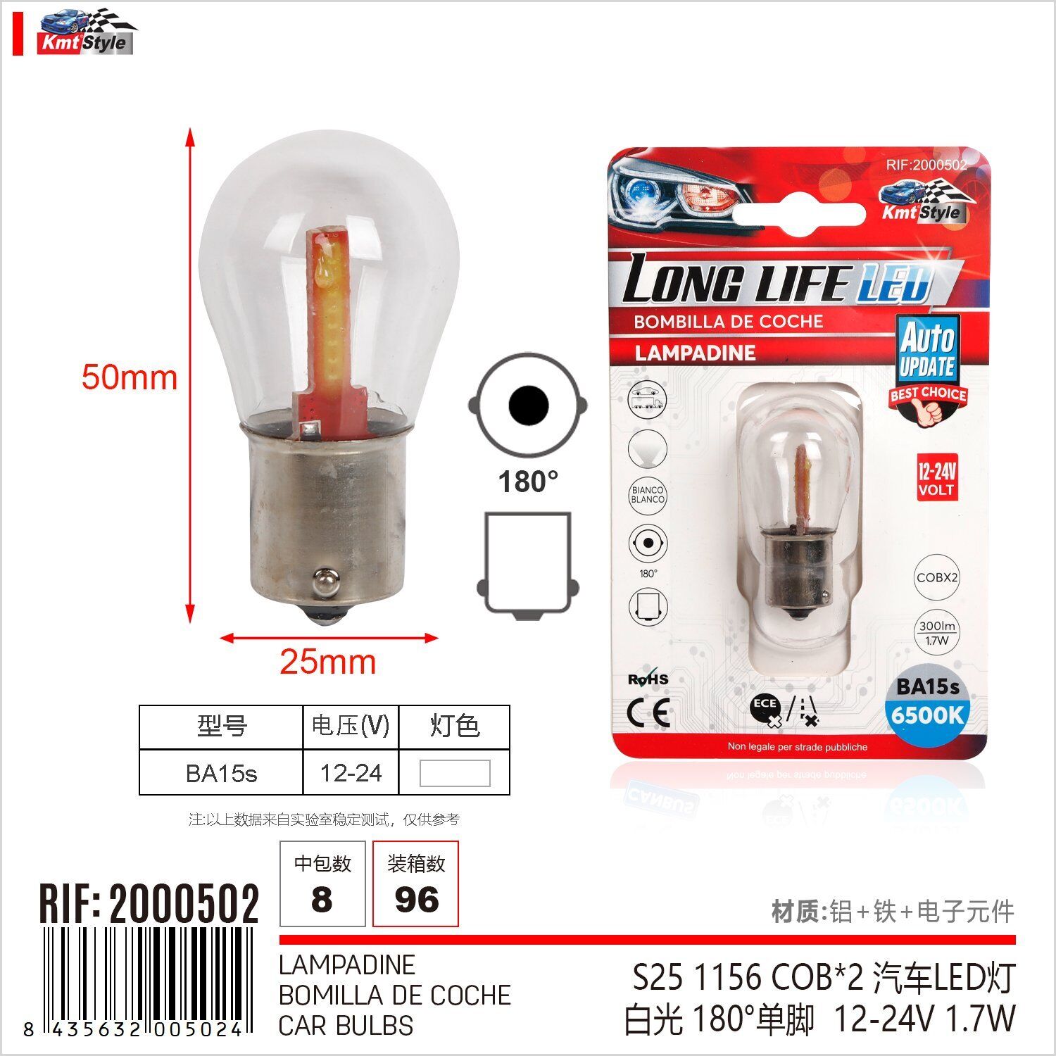 2 Pezzi Lampada Led BA15s S25 P21W R10W Cobx2 12V 24V 300lm 1.7W Luce Bianco